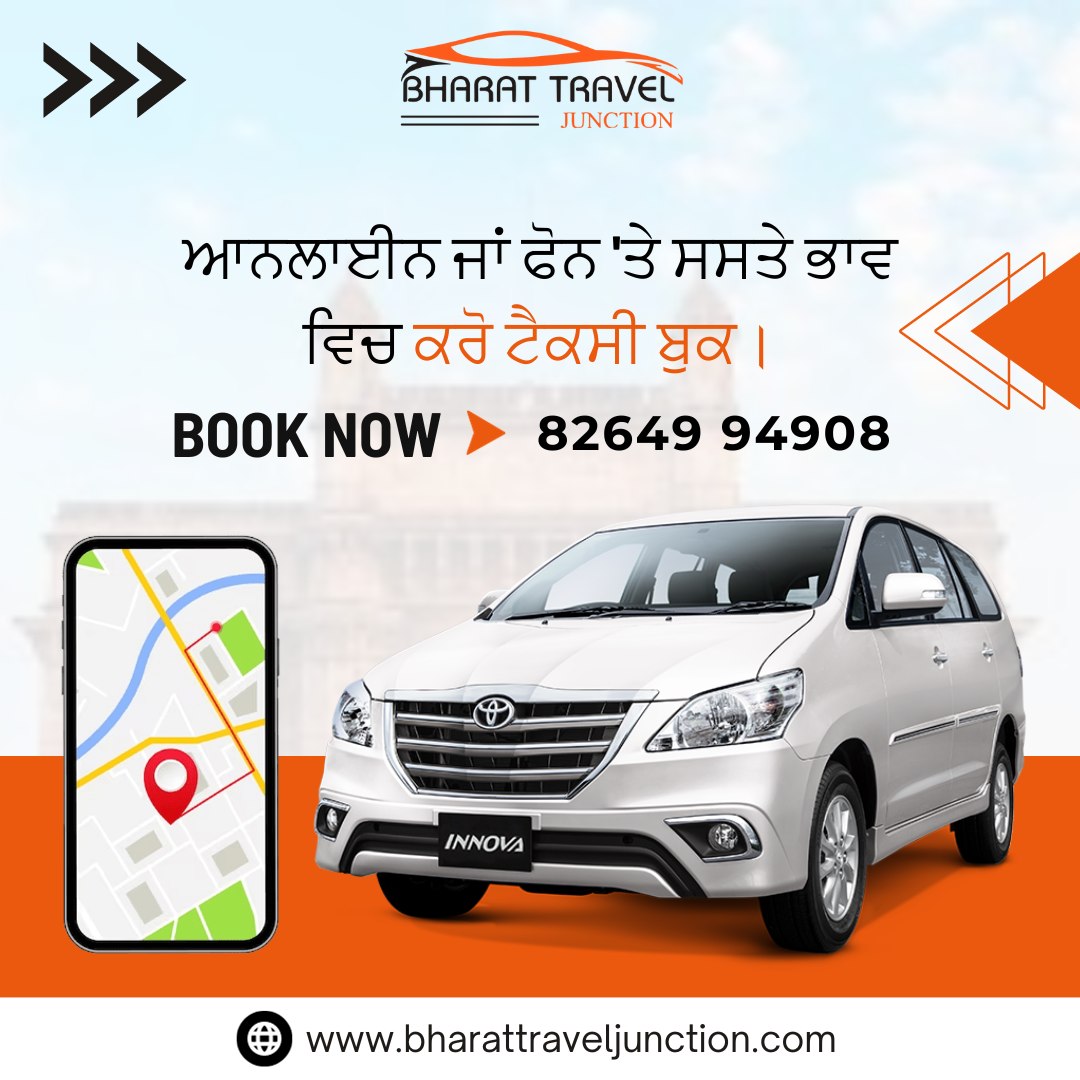 best taxi service in jalandhar- bharat travel junction, book now