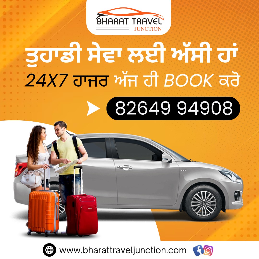 one way taxi service in jalandhar